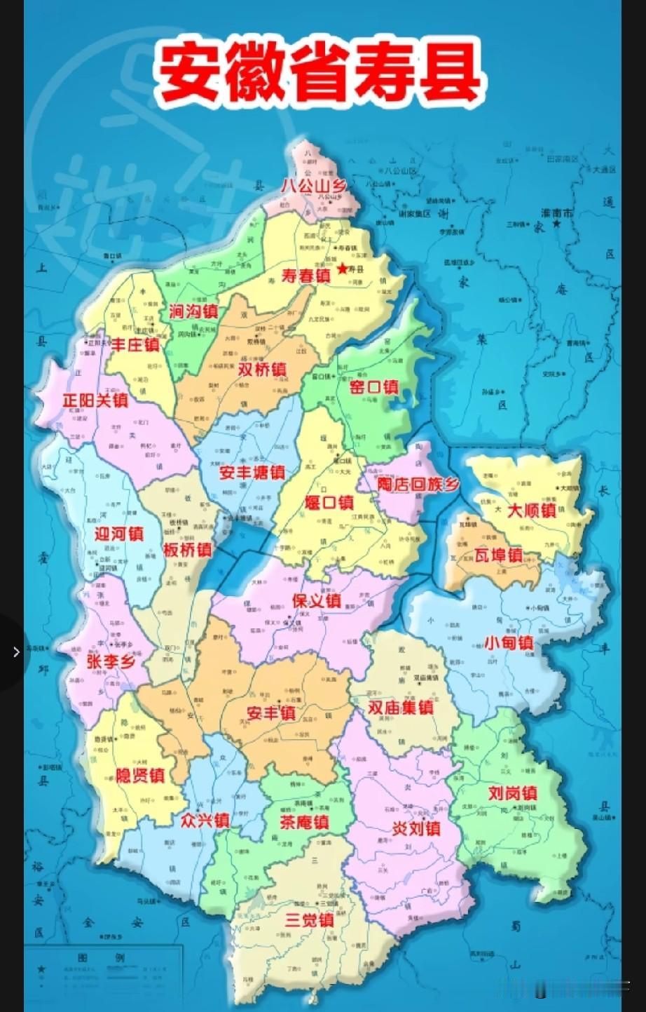 寿县有的乡镇老人一辈子都没有去过县城，是真事，也是因为距离太远的无奈
如果说一个