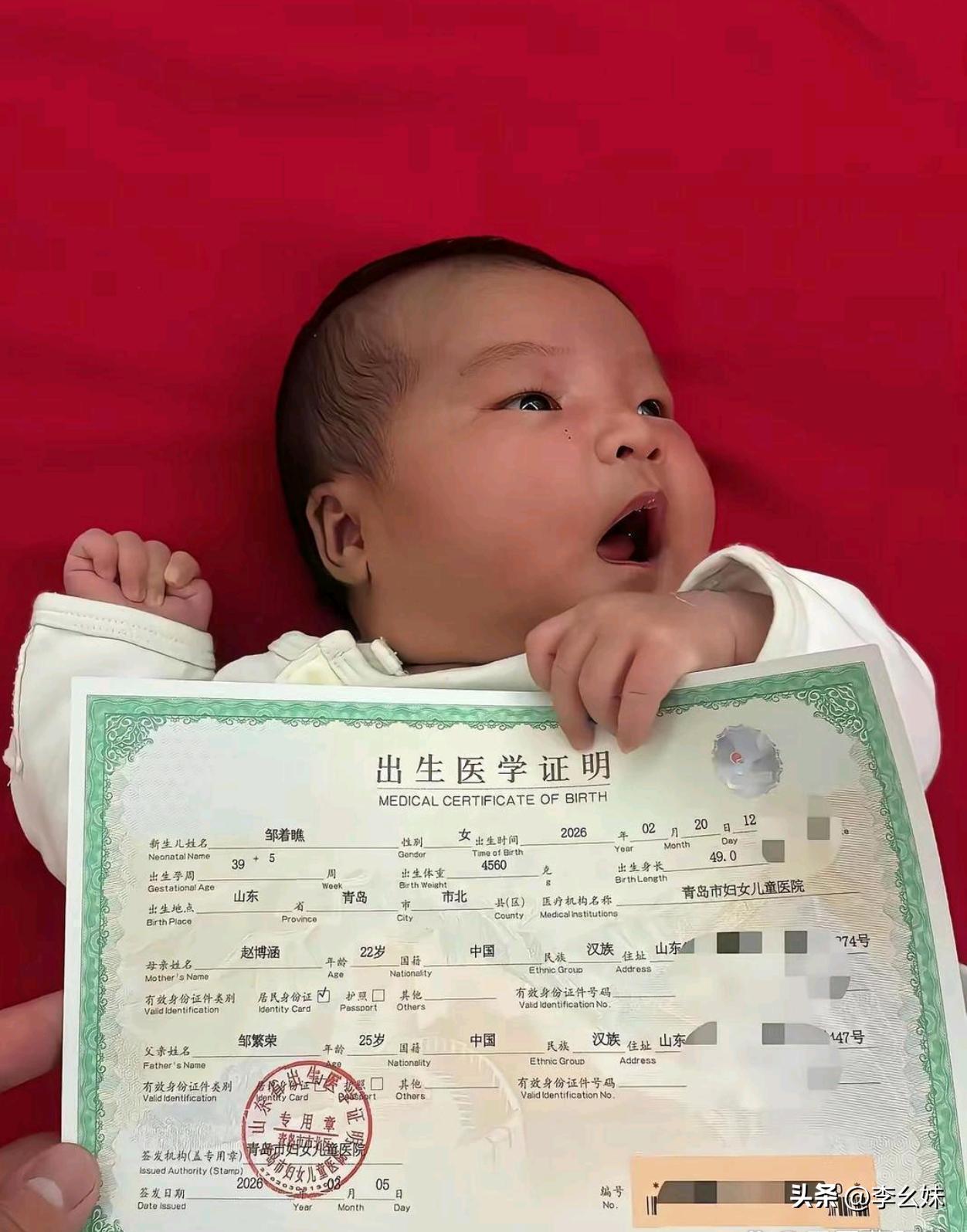 这名字取的挺有创意的，重名几乎不可能吧