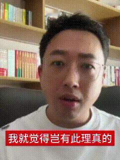 在上个粉圈玩得开心还是这个粉圈玩得开心 ​​​