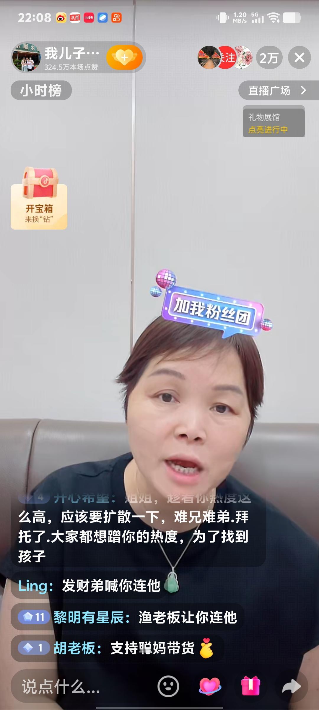 叶锐聪妈妈开女儿车撞了！东姑曝小儿子靠试管出生，曾因寻子压抑看心理医生，如今仍帮