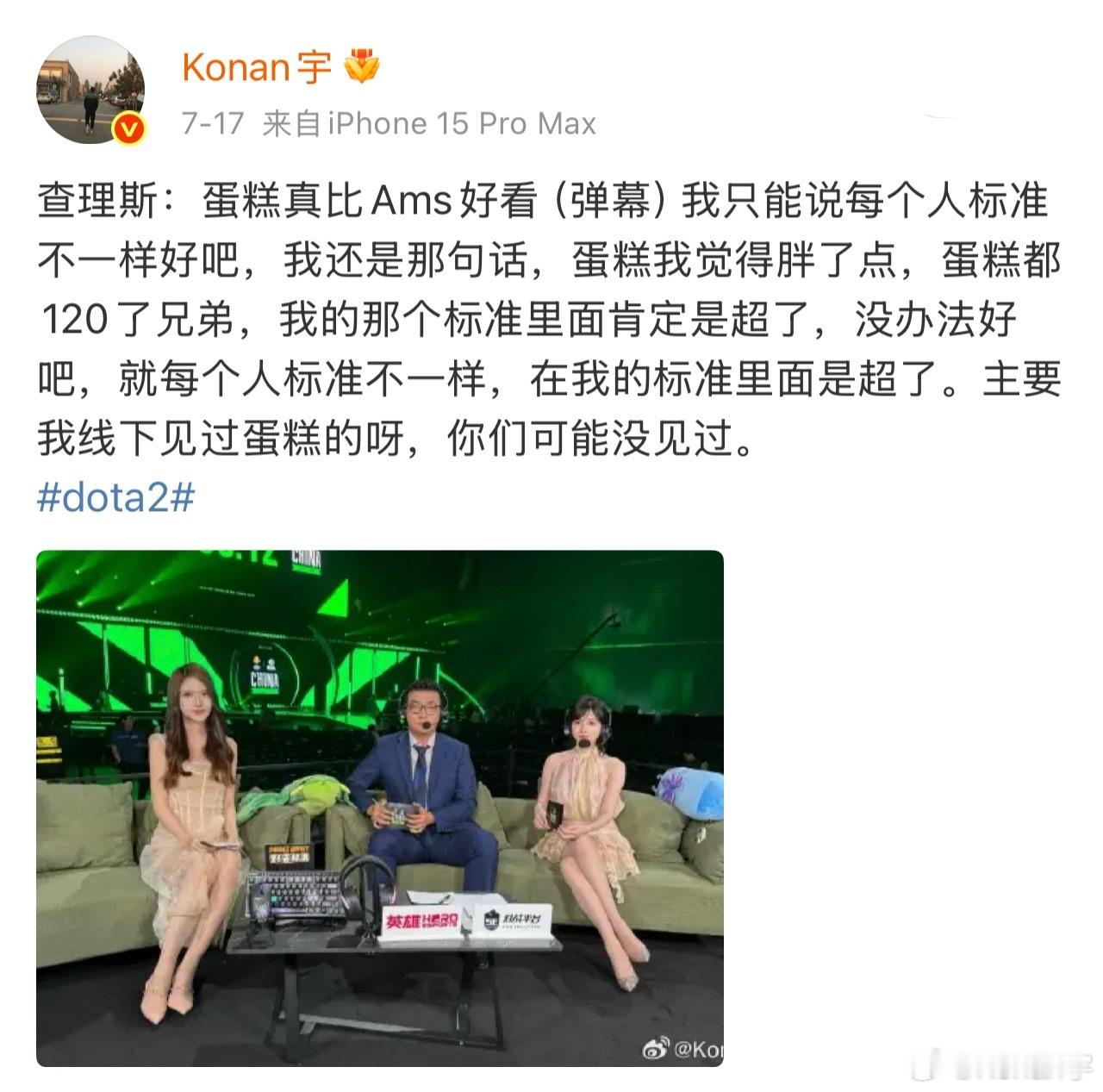 蛋糕被查理斯整得都开始怀疑自己了[允悲]dota2 ​​​
