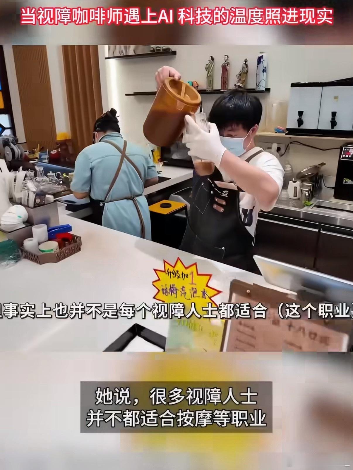 广州视障人士10年帮助135位同伴就业 打破视障就只能做按摩的刻板标签，十年帮扶