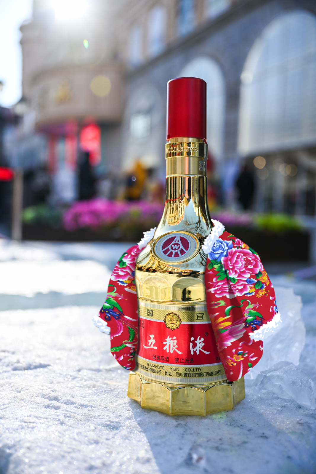#到尔滨的第一口酒# 路见“酒瓶”一声吼，该出手时就出手！中央大街偶遇五粮液出门