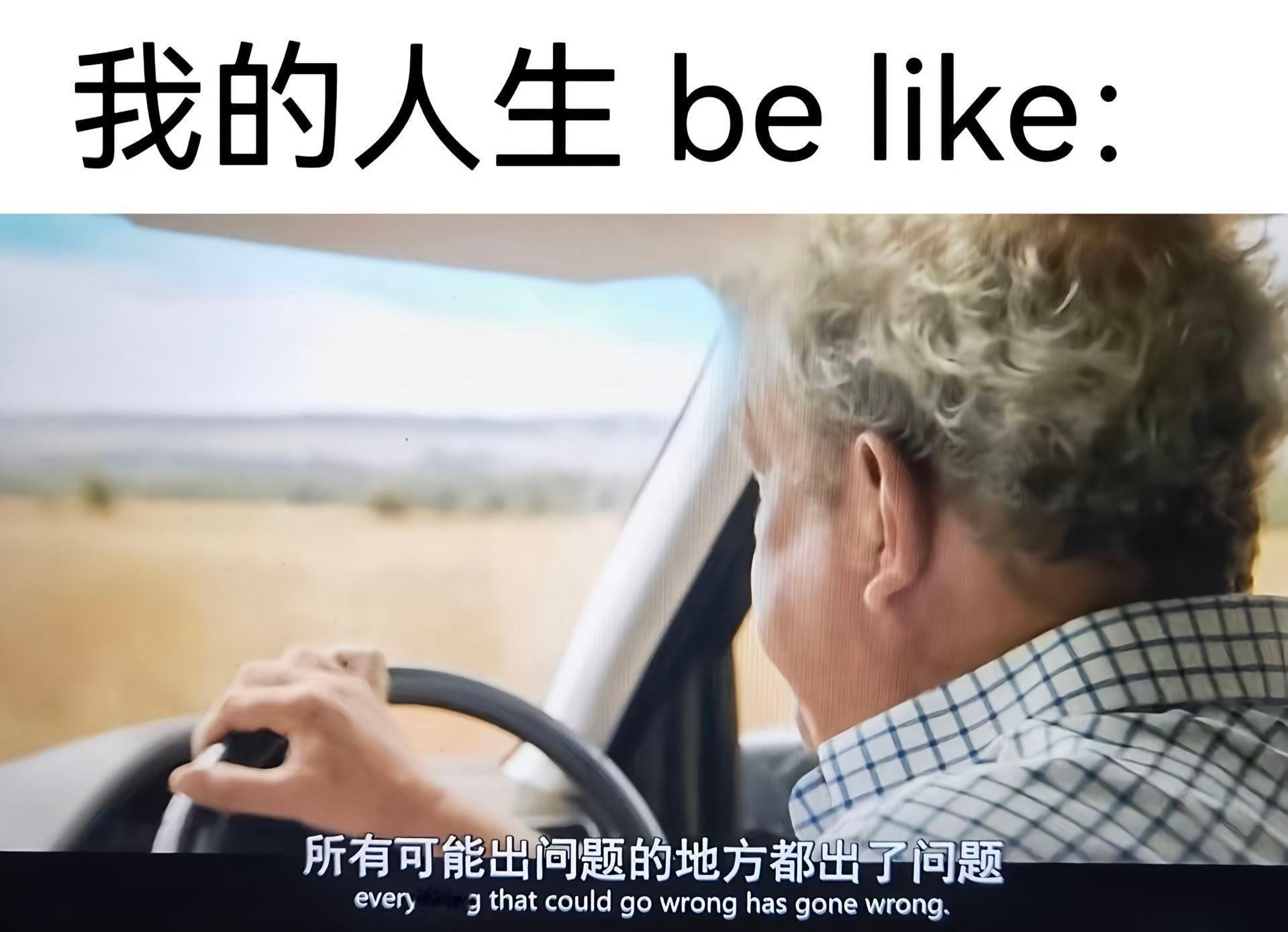 妖魔鬼怪快离开meme  /今日memes ​​​