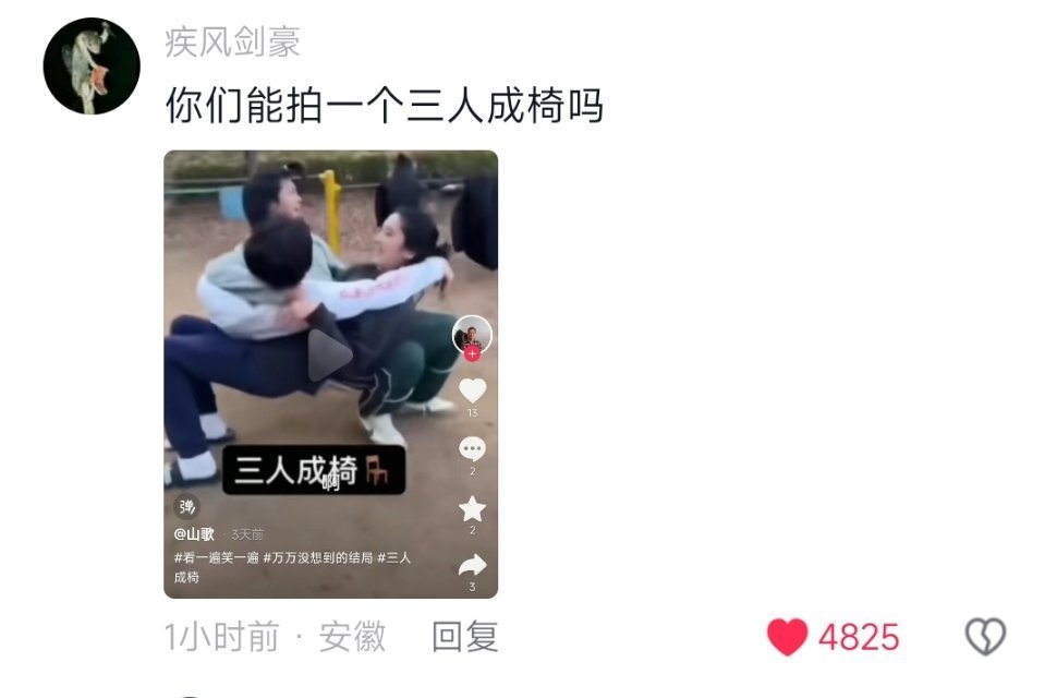 #赵露思王安宇拥抱# 你们抖人笑死我了 ​​​