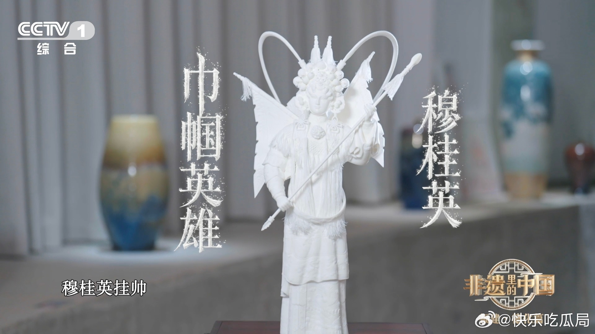 又一次被中式美学震撼白瓷玉漱公主发丝直径仅0.3毫米 玉漱公主白瓷塑像太有故事感