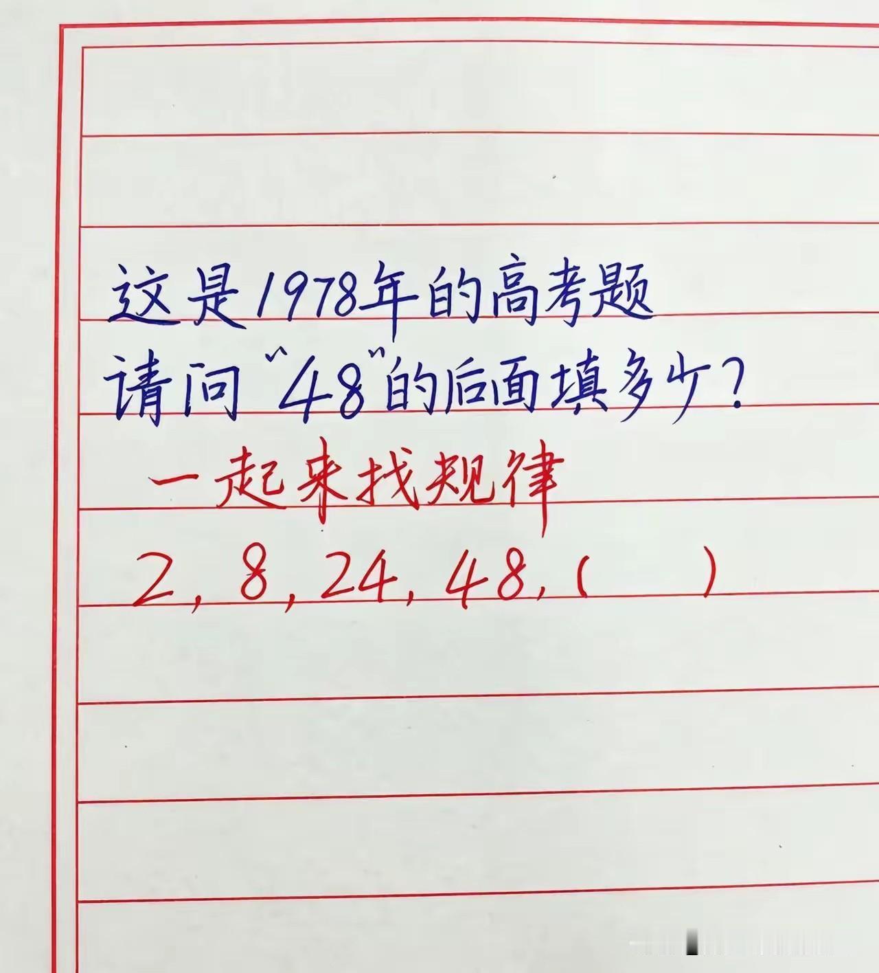 1978年的高考，要那些渴望知识的年轻人，重新的走进了阔別已久的考场，去迎接人生