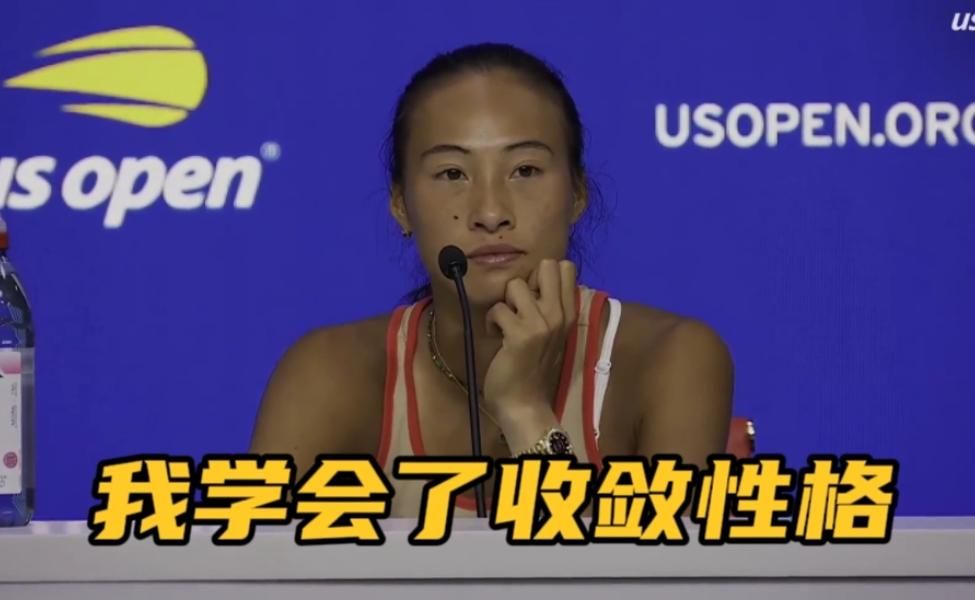郑钦文1-2莱巴金娜发布会！感慨：我学会了收敛性格