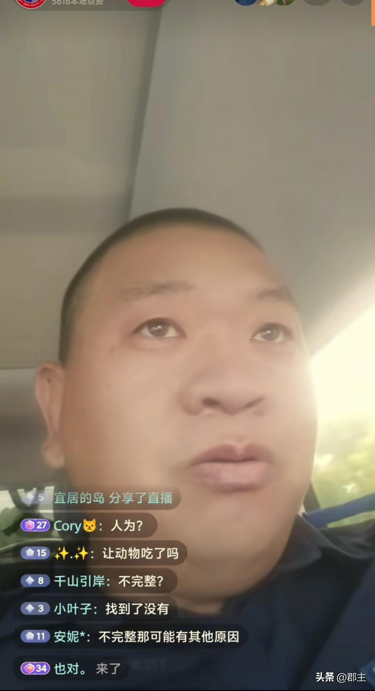 程梦圆最新消息：“找到了，人不完整”？
一位大哥在直播间含糊透露，找到了程梦圆的
