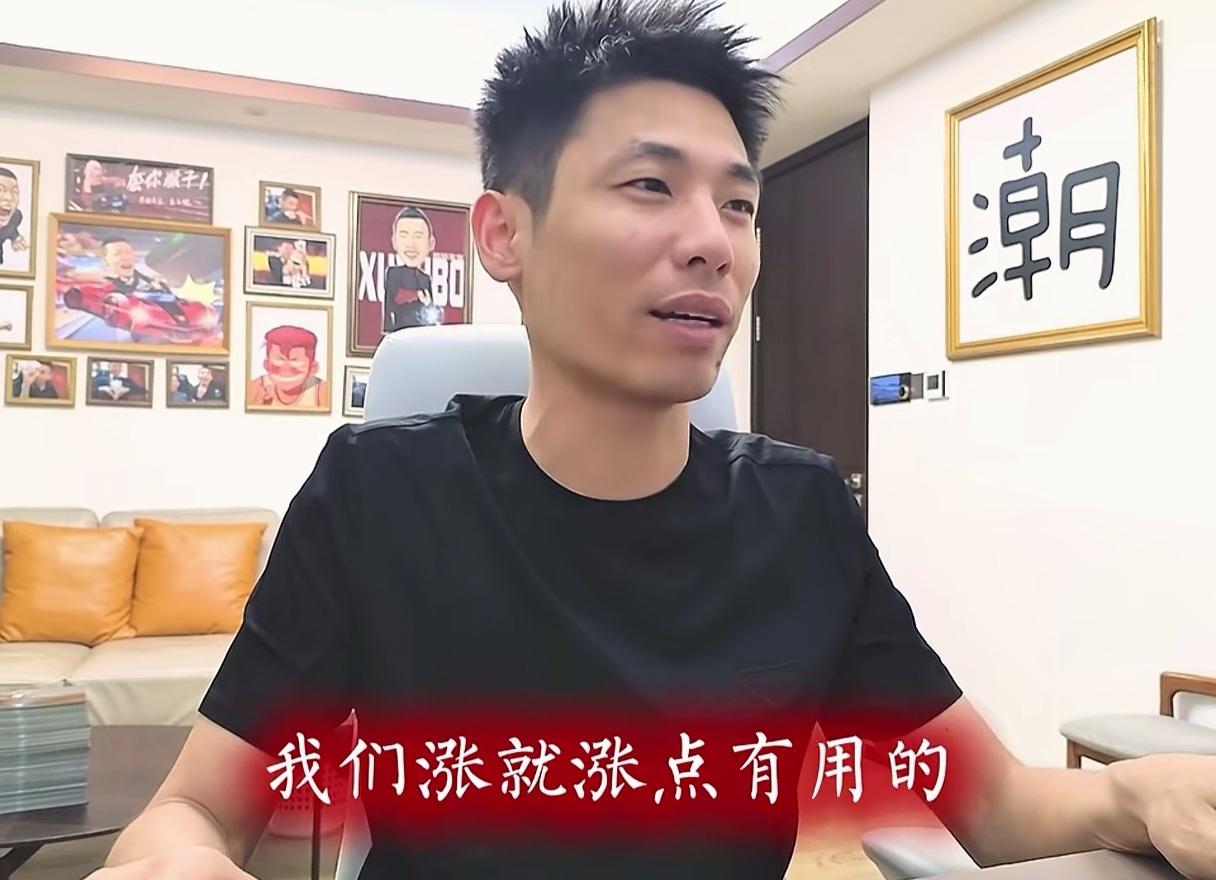 旭旭宝宝还是怂了，掉粉真的猛呀！又出来解释了，再怎么解释也于事无补了，啥叫有用粉