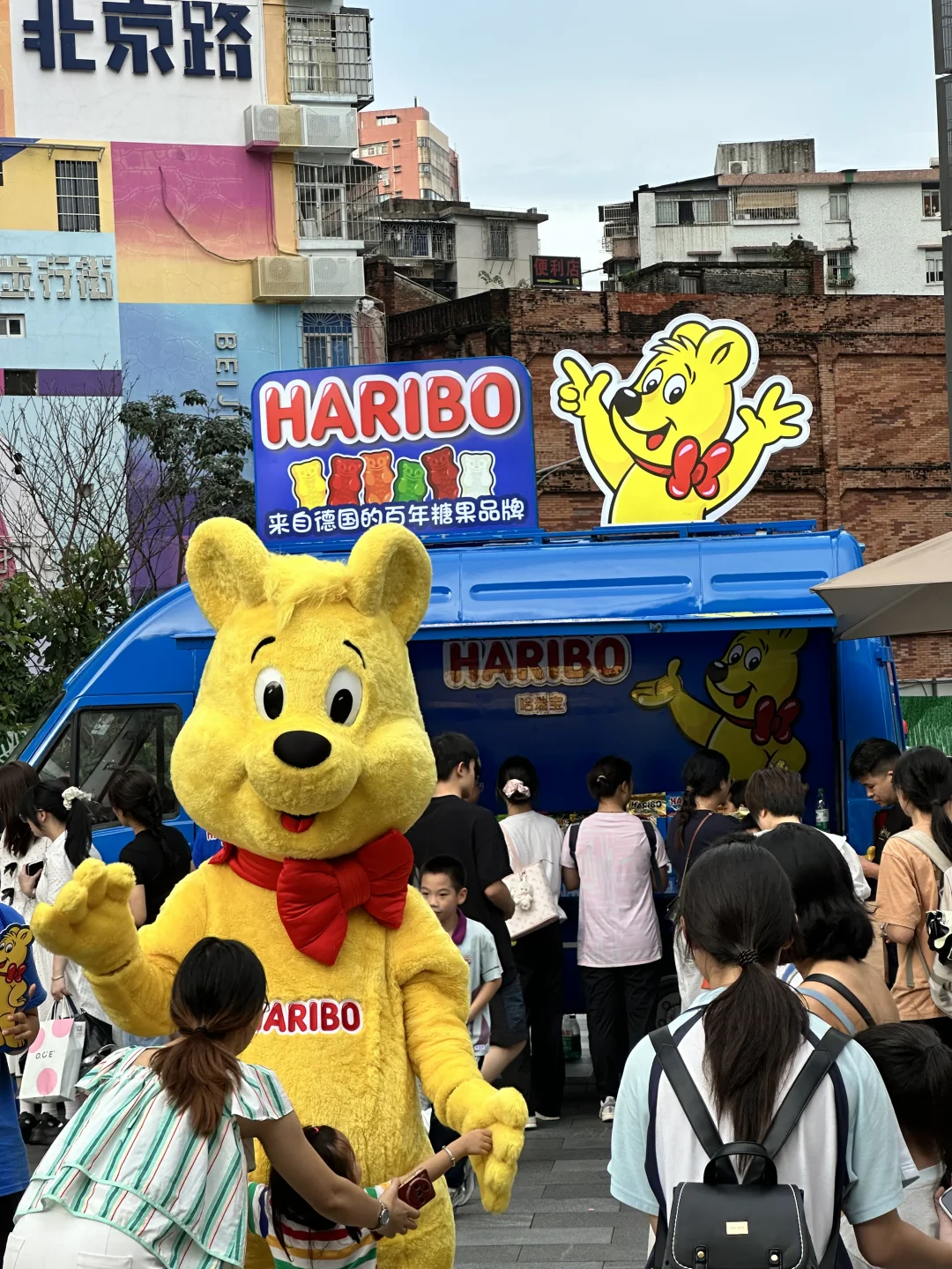 在北京路吃个糖果