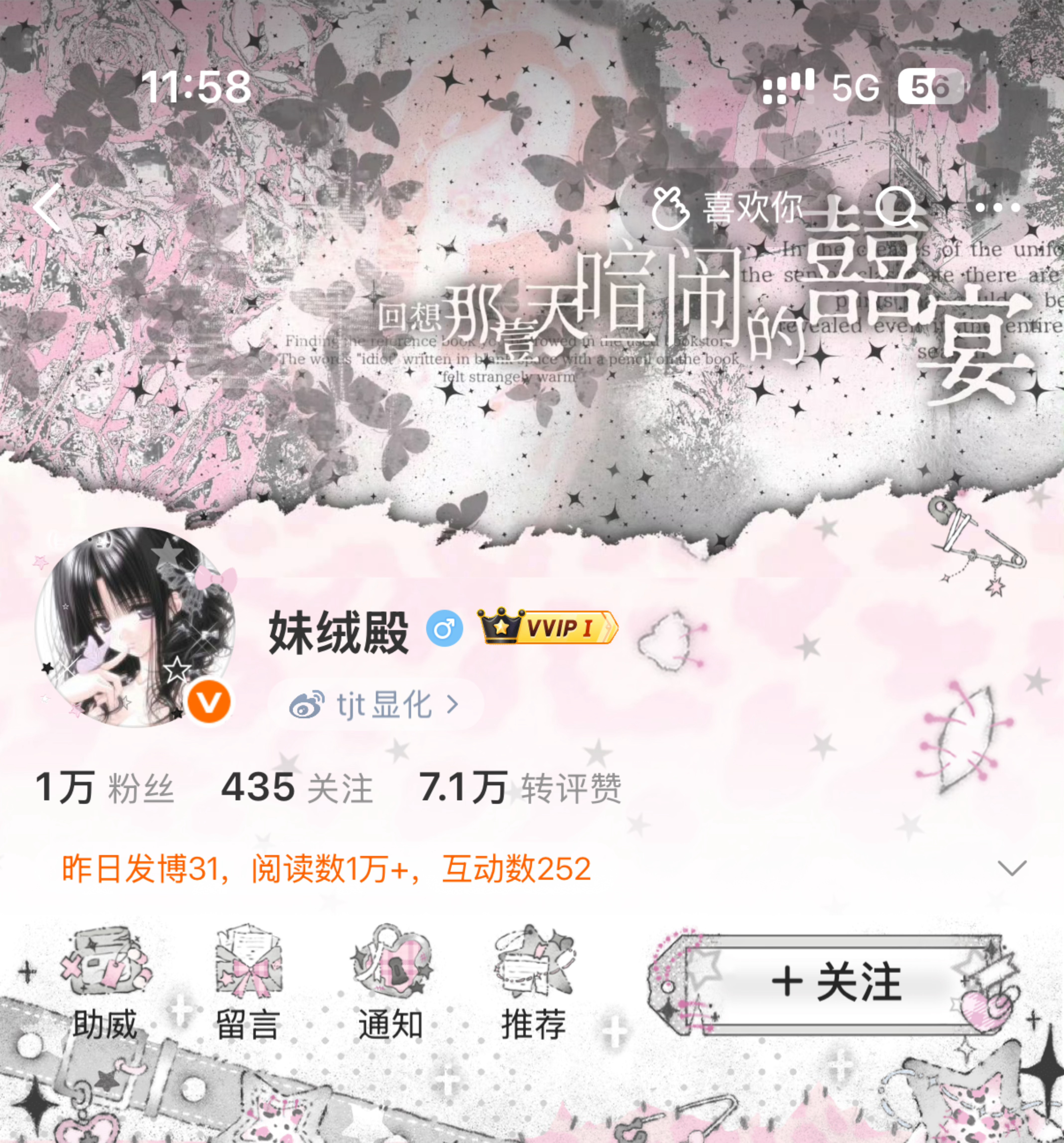 存档一个胶囊 