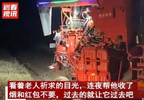 这个大哥火了！河南，男子跟邻居发生矛盾，已经6年没说话了，因为预报有雨，邻居家里