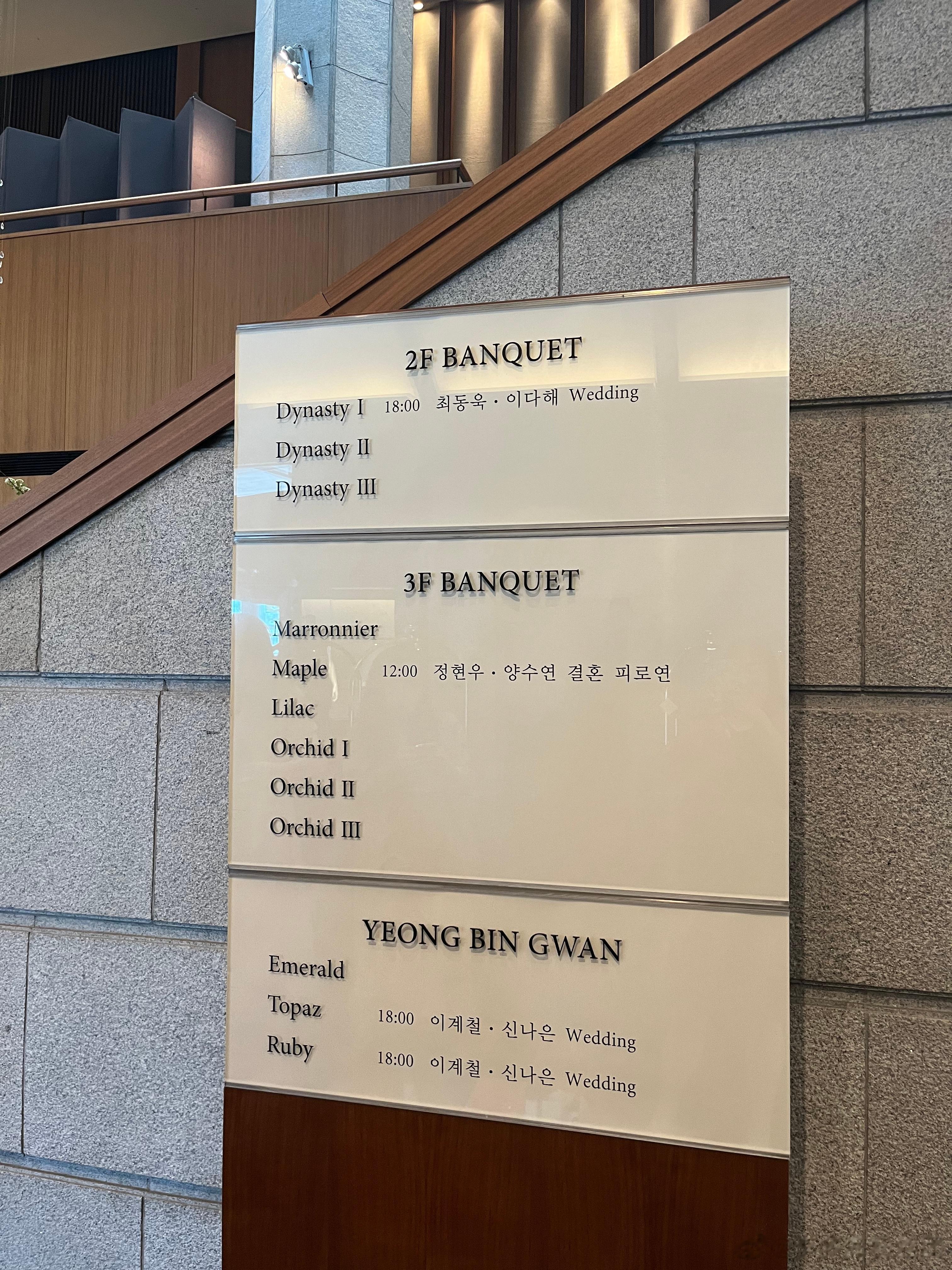 #李多海[超话]##李多海结婚##李多海5月6日举行婚礼# 在得知多多婚礼确切日