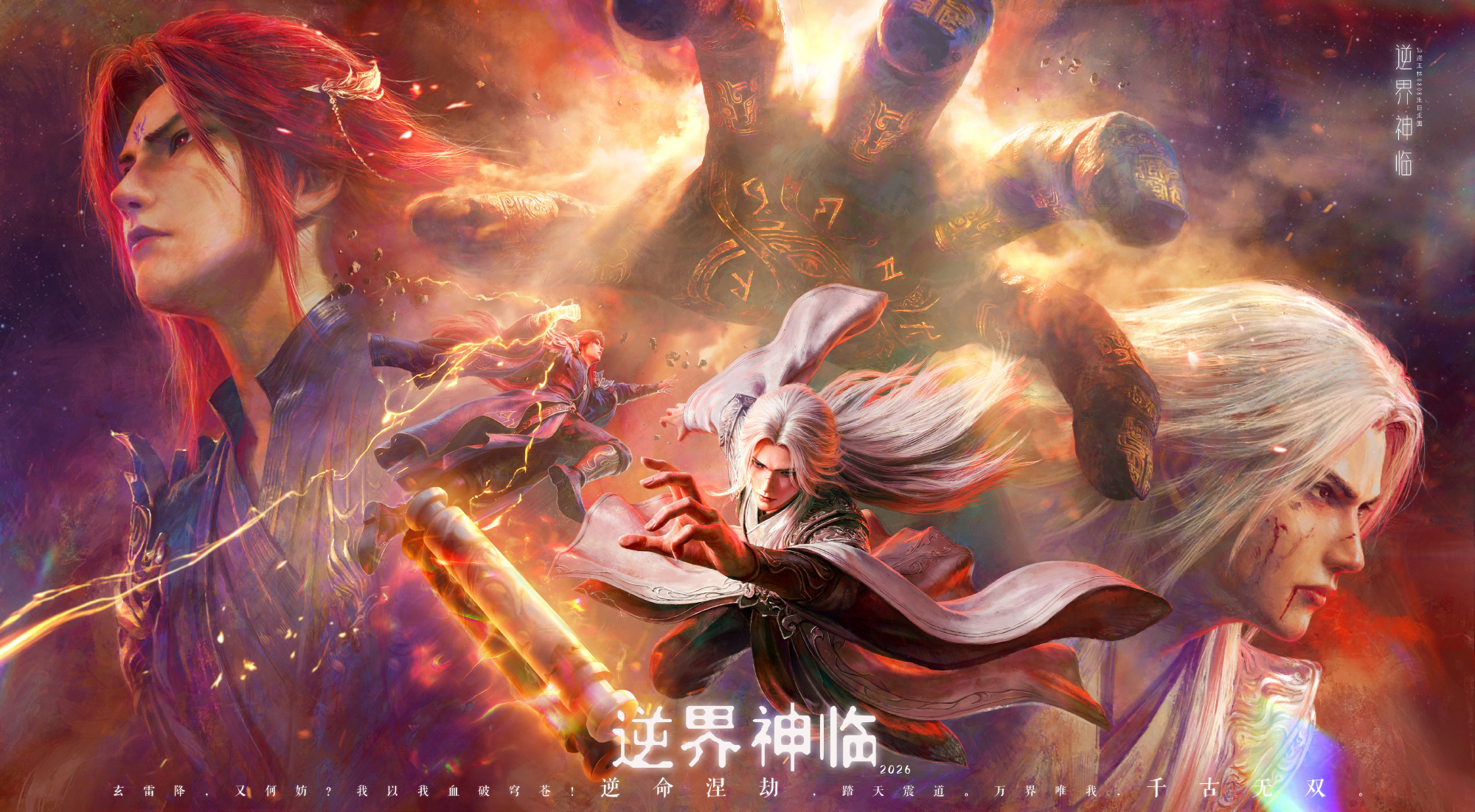 今年王林生日的规格太牛了！重磅主图乌合麒麟35万➕王林官方配音史泽鲲老师也友情为