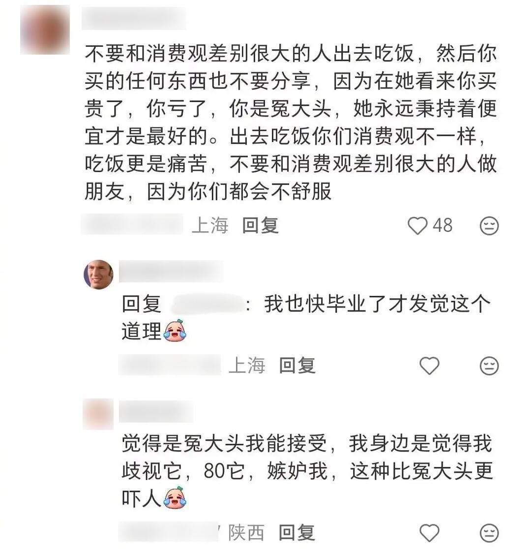 原来大家有这么多超强防背刺小tips ​​​
