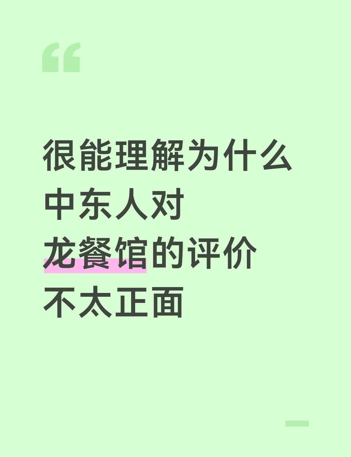 因为我们看身为第三视角拍出来的电影有种非主观意愿上的难以察觉的旁观者傲慢，有的时