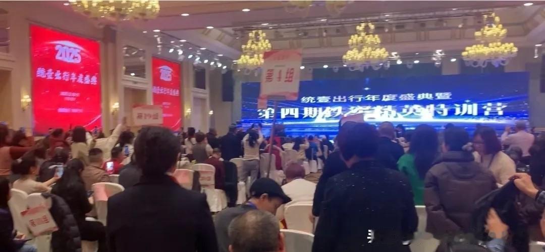 近期一个名为"统壹出行"的所谓共享汽车模式在多地疯狂扩张，模式非常简单粗暴，30