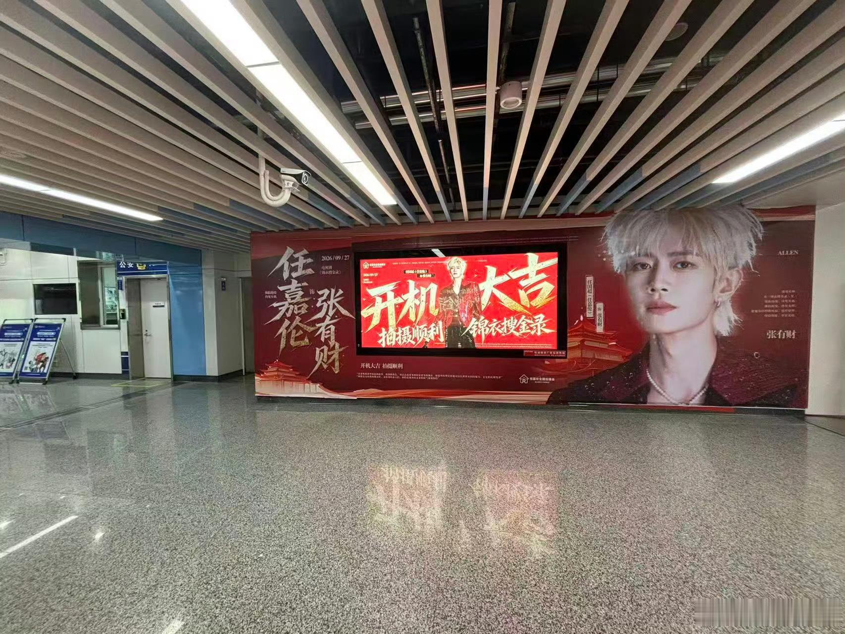 我们张有财要来了…坐等任嘉伦《锦衣搜金录》开机，倒计时5天[手指比心] ​​​
