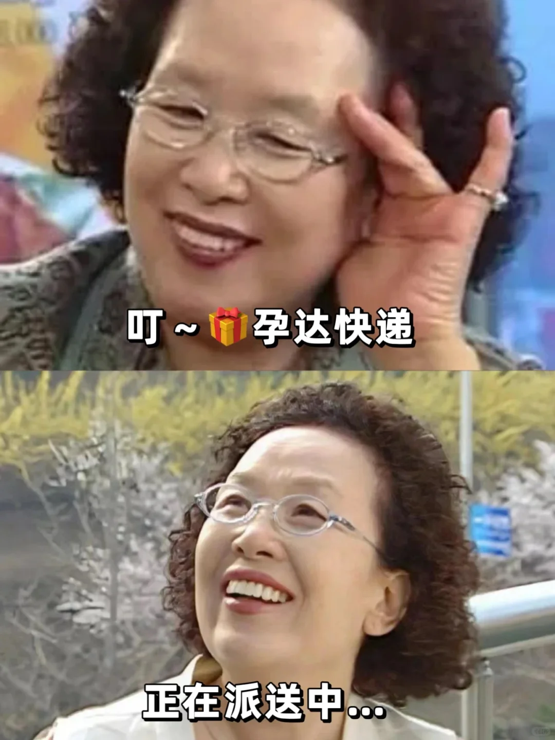 官宣怀孕的高级文案🫄最贵的房子租出去了～