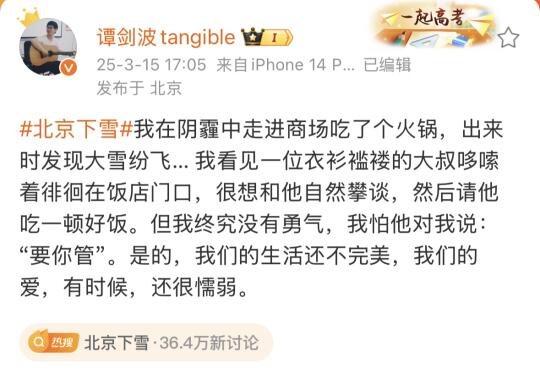 我们的爱，有时候，还很懦弱