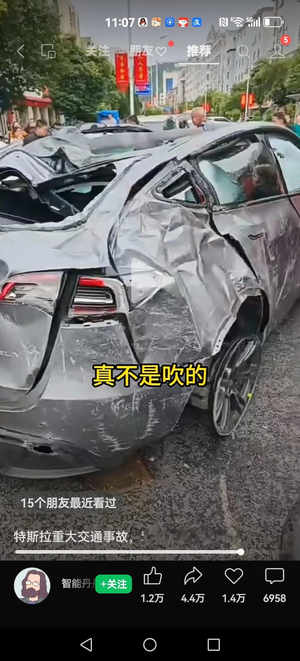 【不比不知道，一比吓一跳。】
特斯拉空中转体两周半，毁坏九辆车，落地后，车架完好