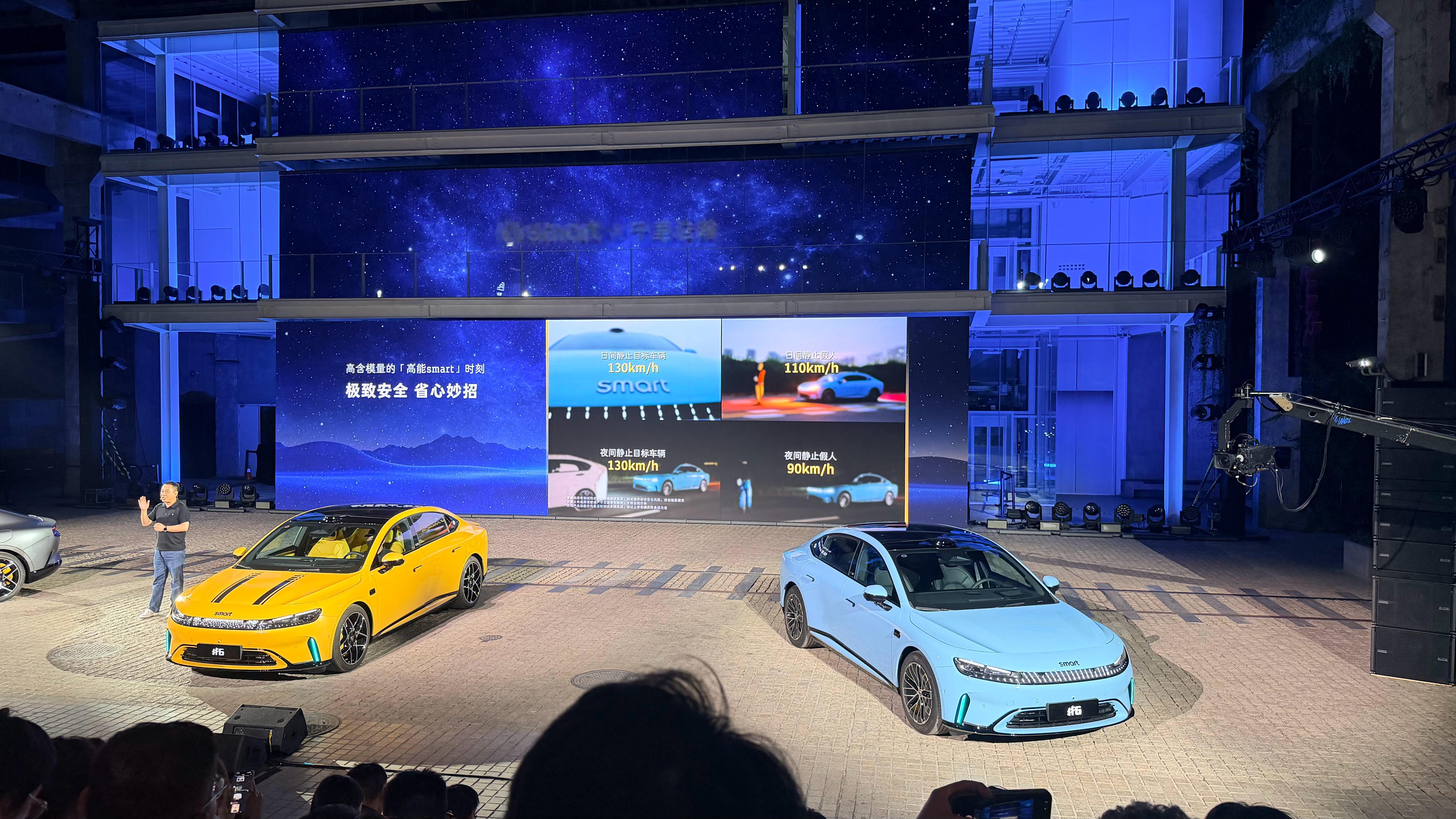 全新smart精灵6号 精灵6号的配置，主动安全能力，辅助驾驶能力这次是全拉满了