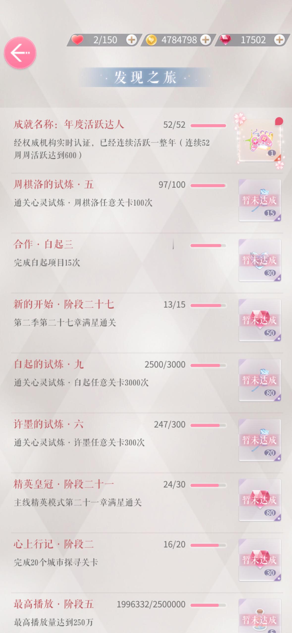 好权威哦 