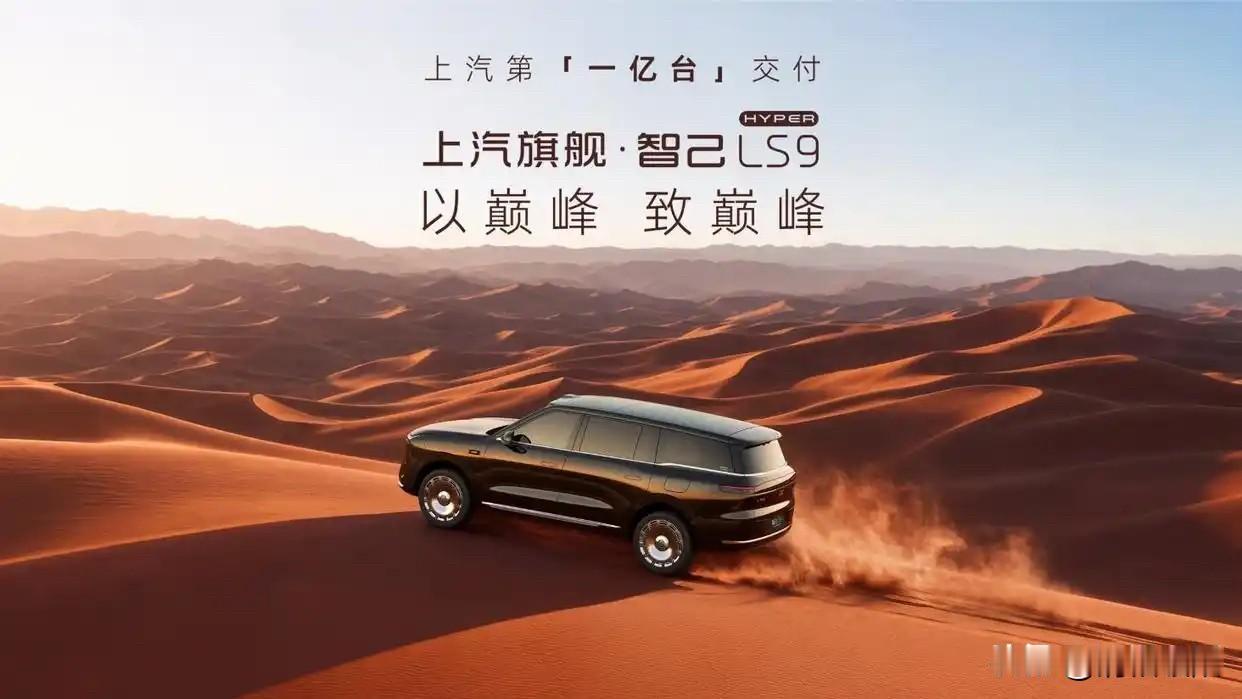 专家预判中国汽车品牌，未来只剩下这6家：
1、一汽，可能性占 90%
2、长安，