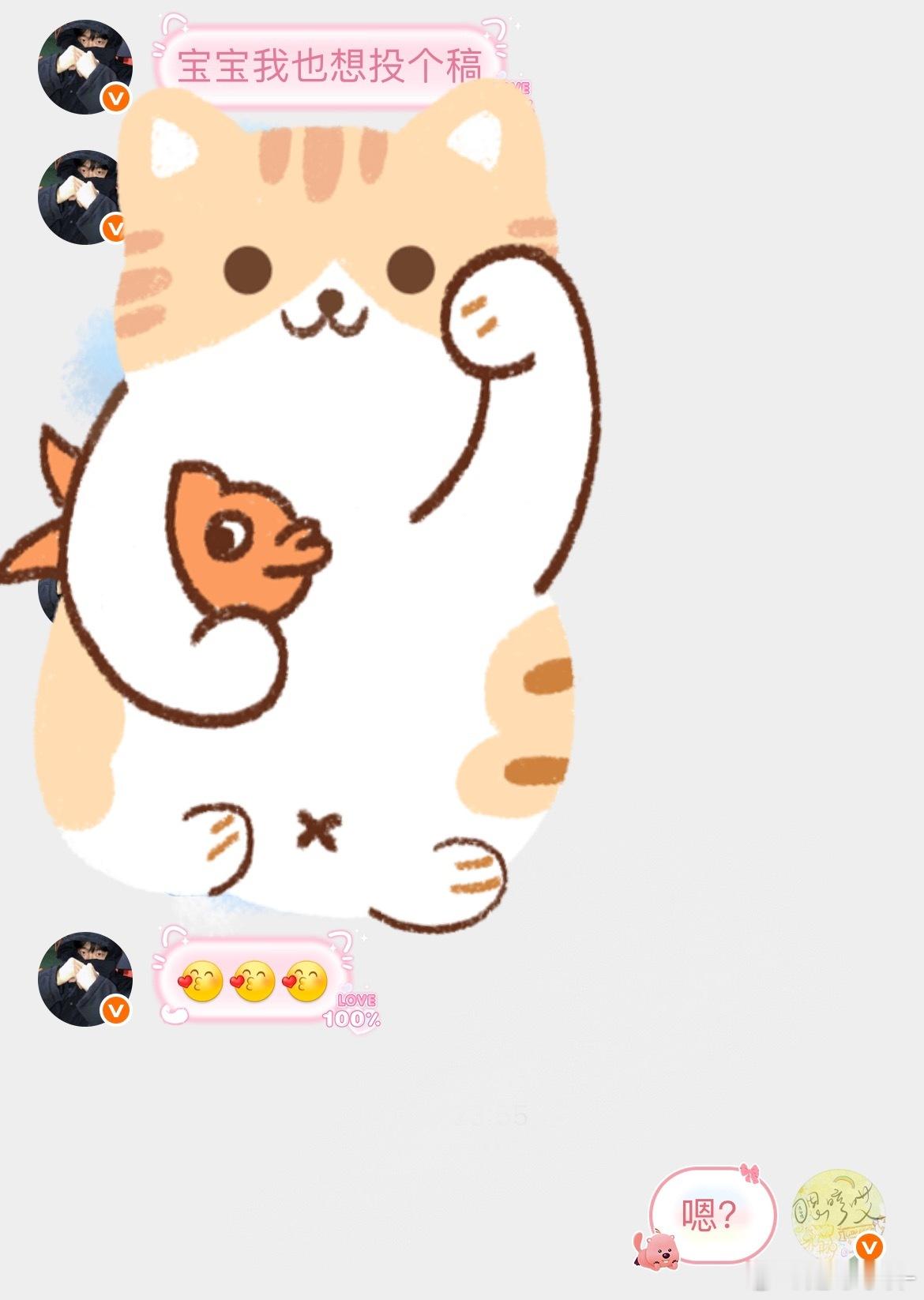 嘶哈嘶哈