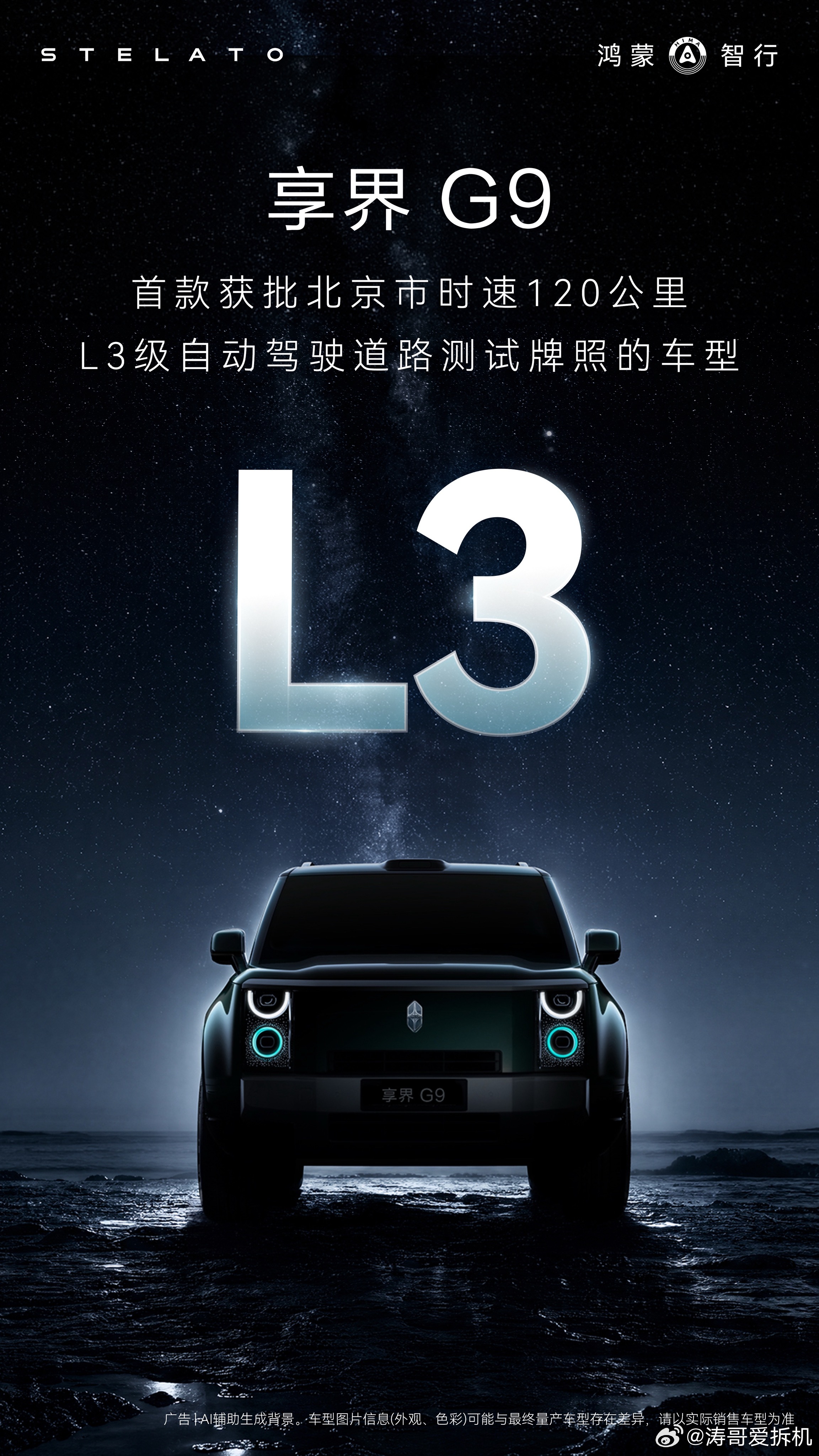 每次聊自动驾驶，总有人说“我只相信自己开。”可现实恰恰相反。绝大多数交通事故，都