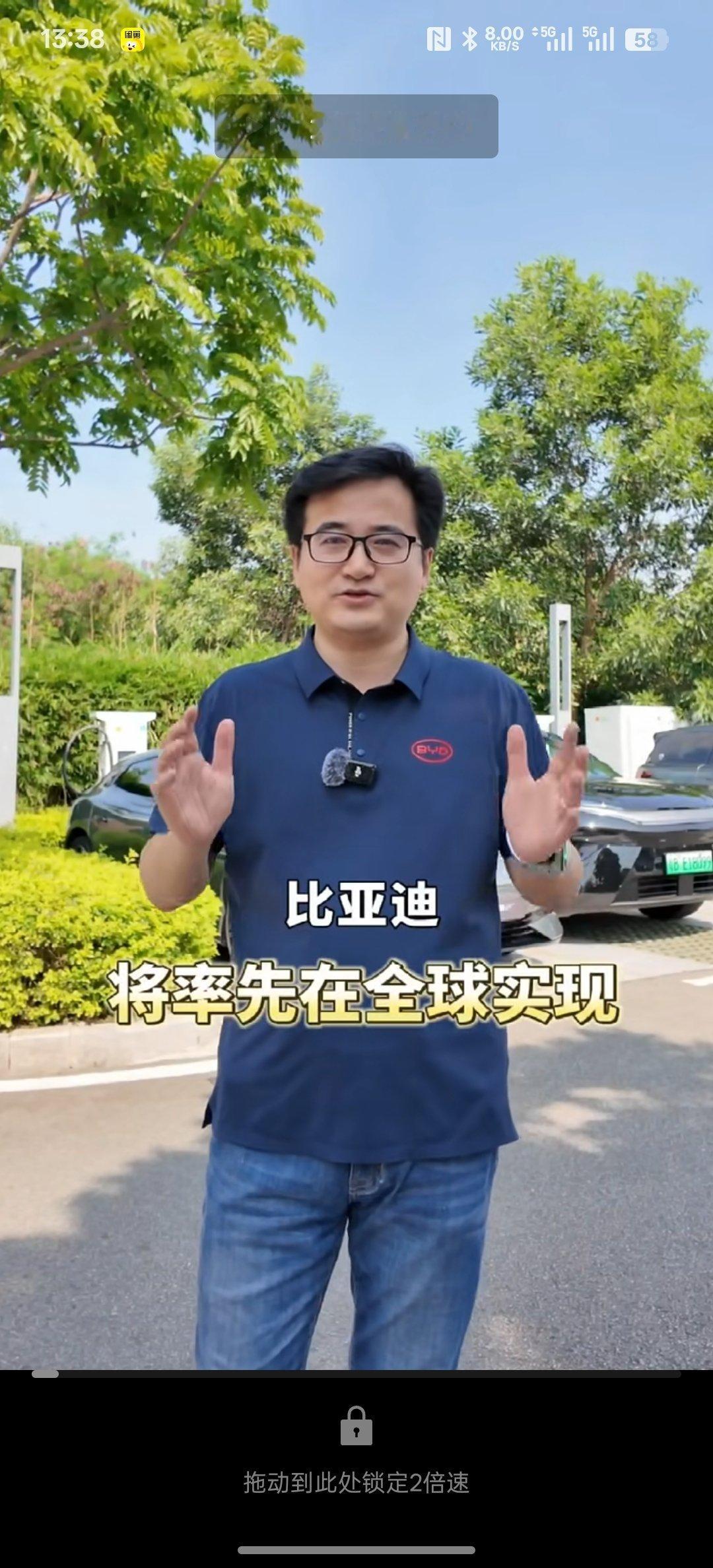 比亚迪又开始推动媲美L4级的智能泊车，并且最关键的是在智能泊车场景下的安全和损失