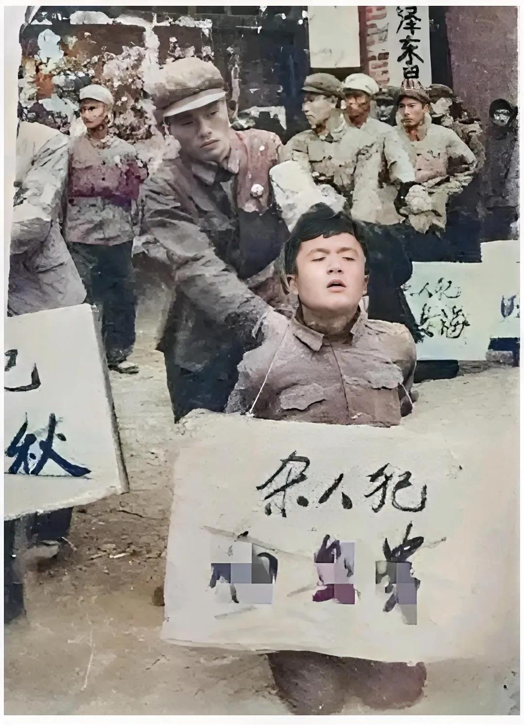 上世纪60年代，杀人犯和某被揪住头发昂着头，正在接受公审。
这是一个长得不错的小