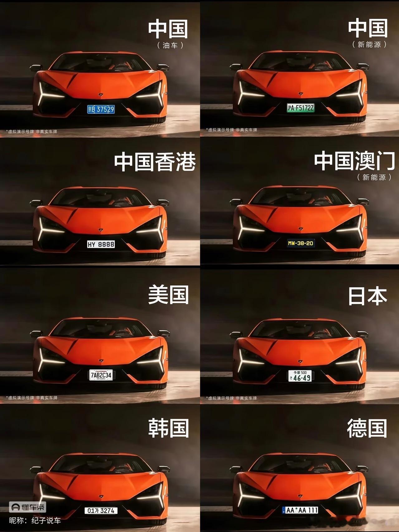 嘻嘻，蓝牌绿牌独领风骚，和绿化带一样，美丽！ ​​​