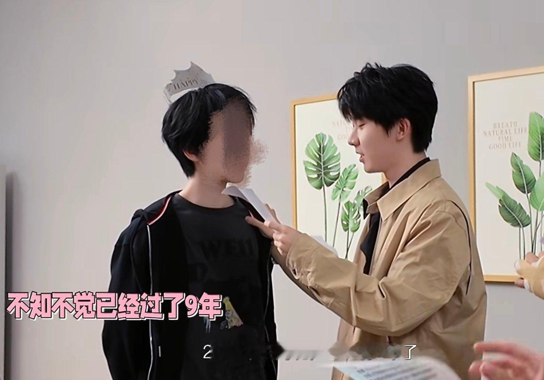 看嘉祺比出九这个数字我又泪了一滴💧我宝宝进公司也九年了 