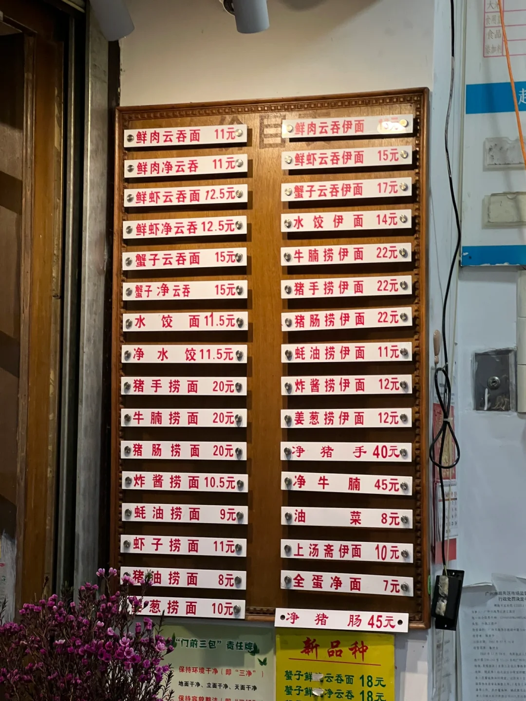 来广州老城区一定要吃这个。。。。。。🥹