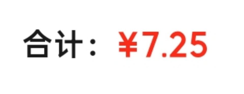 好巧诶刚好725 