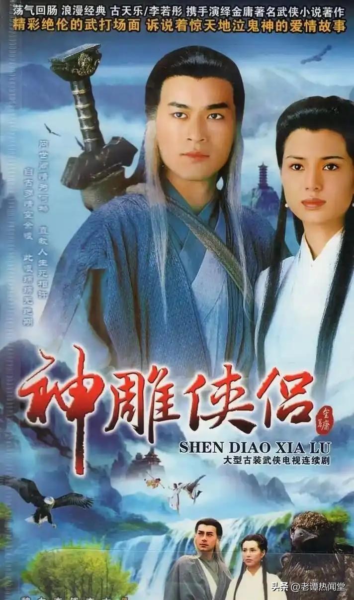 周华健齐豫唱尽神雕侠侣，29年一晃而过，中年人听哭了
 
熟悉的旋律一响起。
 