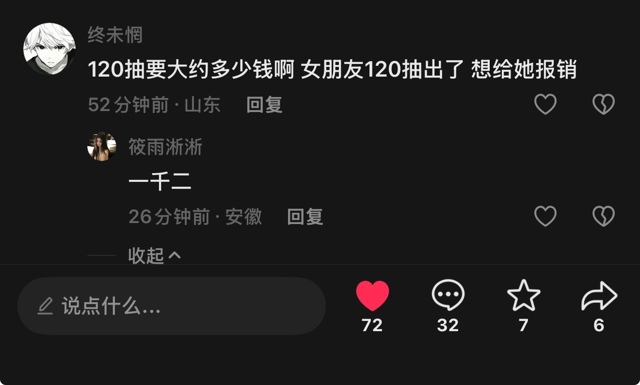 有互关缺女朋友吗？ 