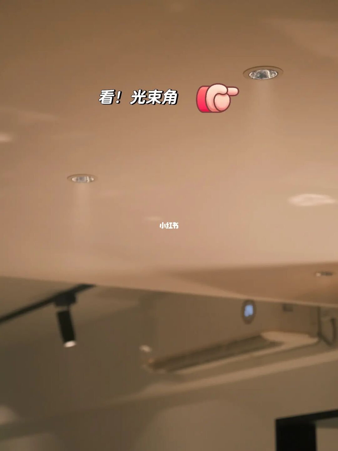一睁开眼，我看见了光束角🙄