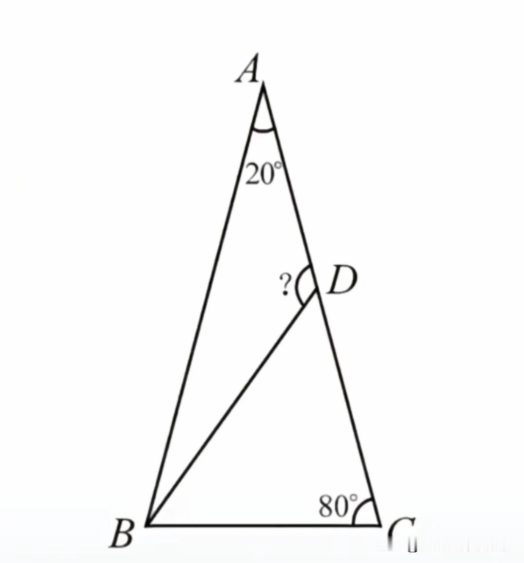 中考数学必刷题，几何题：
如图所示，在△ABC中，∠A=20°，∠C=80°，点