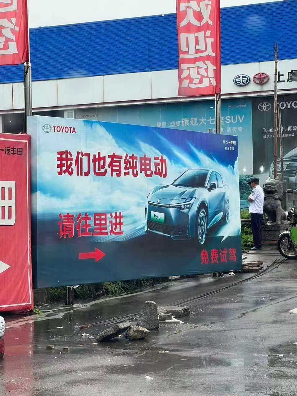 #新能源大牛说##奥迪e-tron##一汽丰田bz3# 合资新能源的“卑微”——