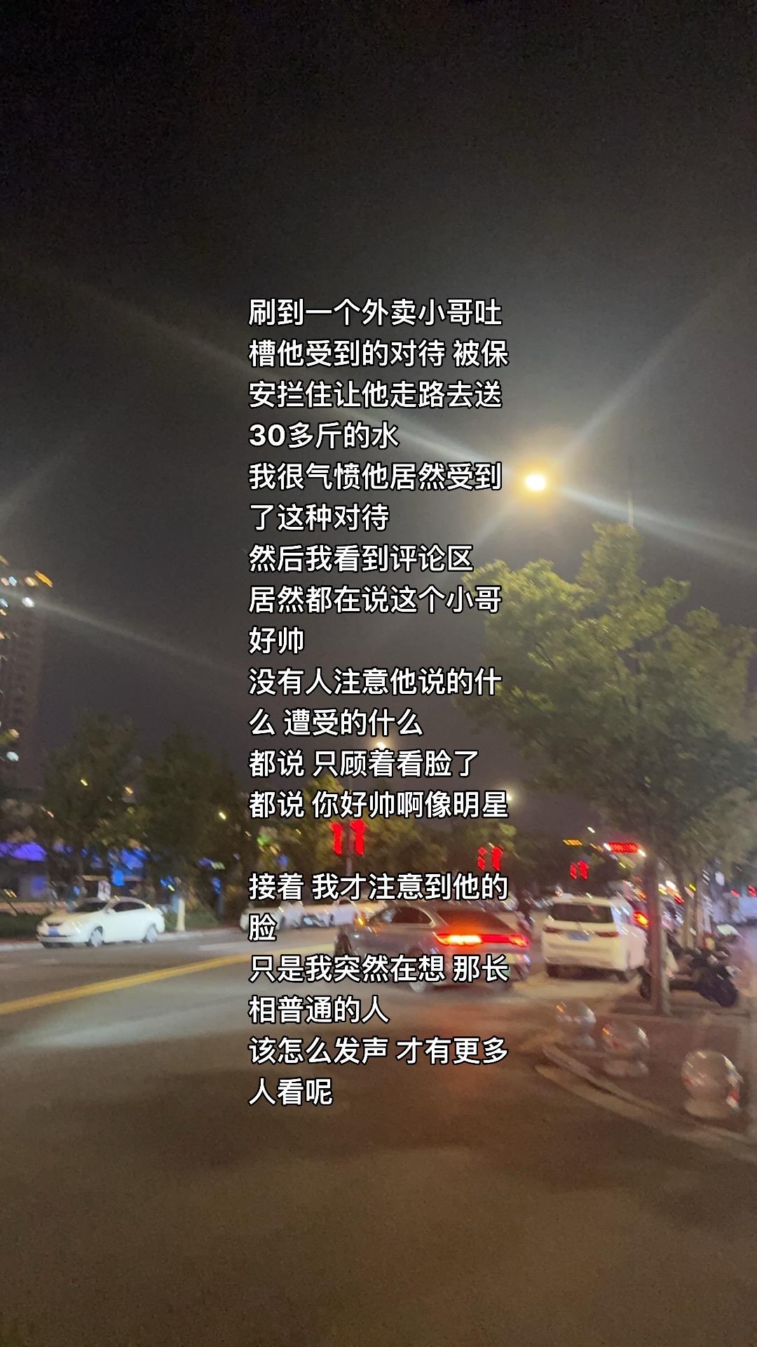 真希望普通的人发声也可以被看到！！！为什么大部分人只看一个人的脸呢？ ...
