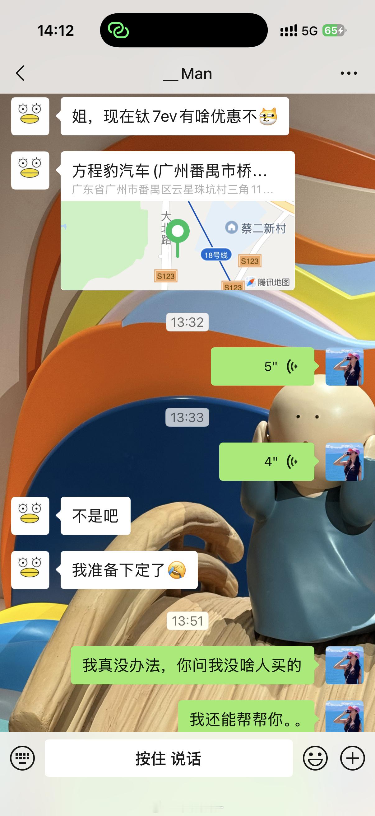 自从做上了汽车媒体要不然就是来问我某个车咋样要不然就是问我有没有优惠其他车可能可