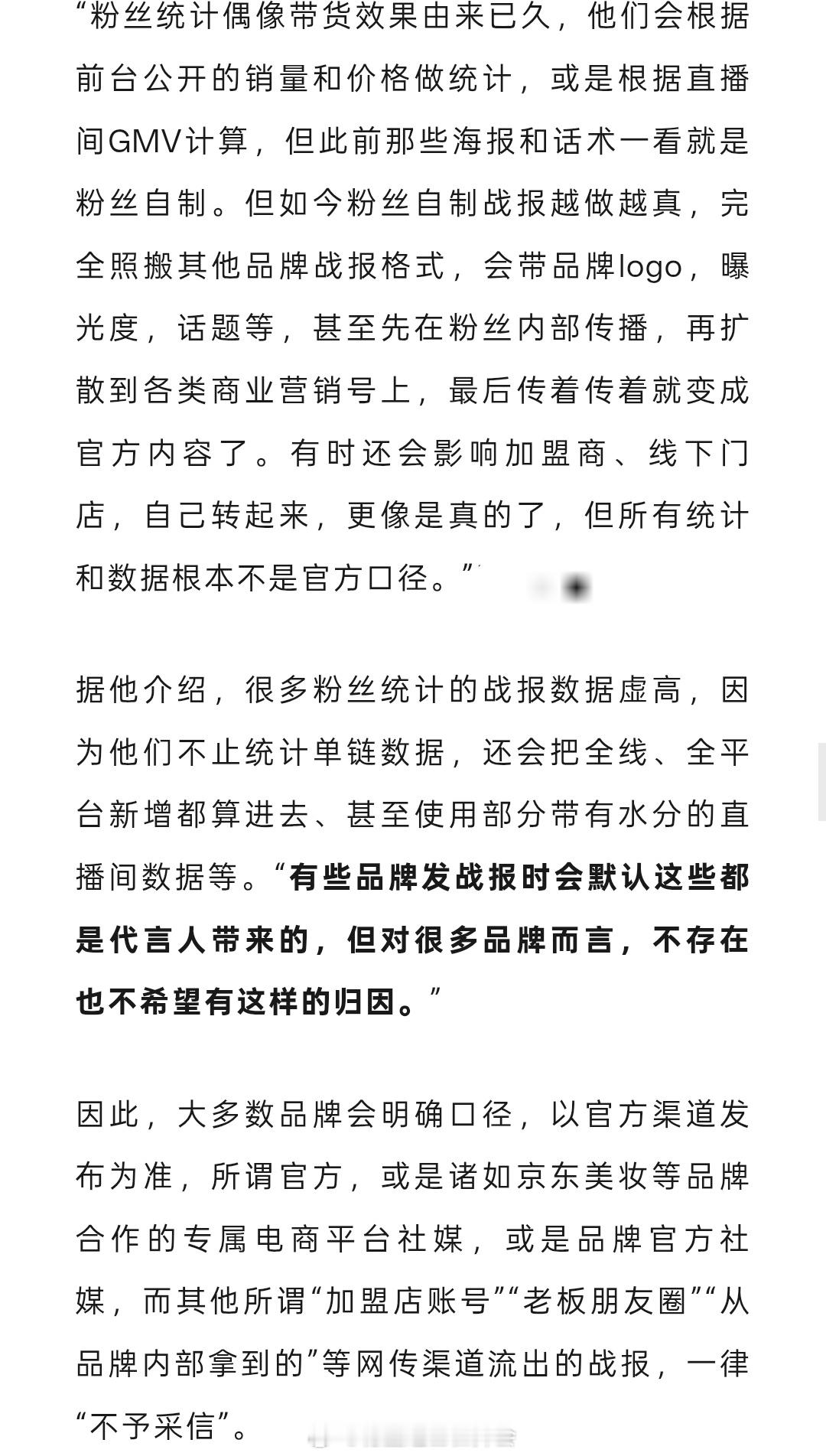关于品牌战报介绍真的🤣🤣🤣 