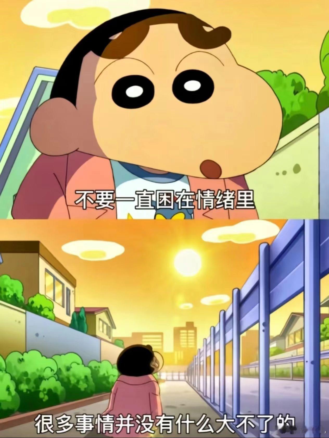 给内耗的人一句终极解药送给大家一句话:敏感和善良是宝贝，可别拿来扎自己。今天起，