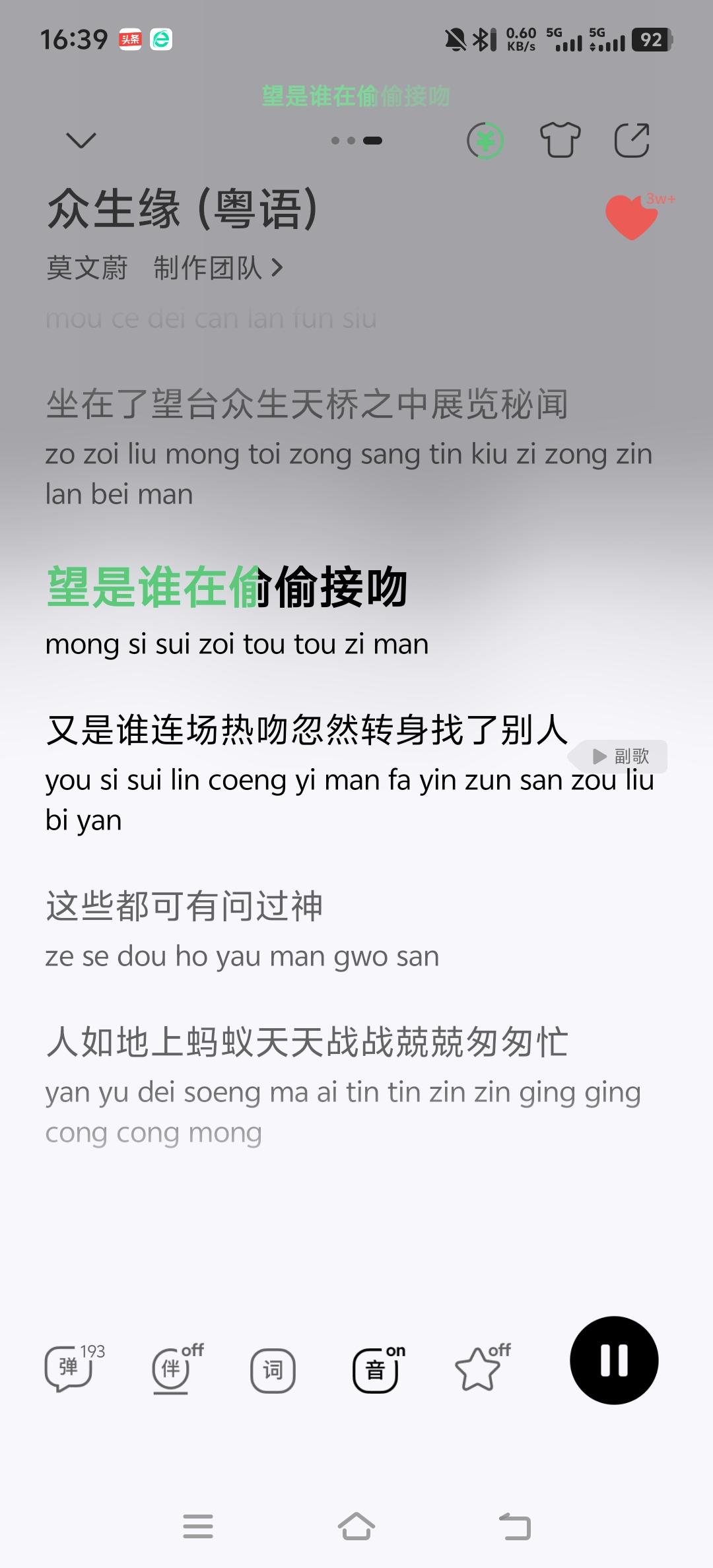 林夕写的歌真的很有禅意，佛学造诣深厚。他给华晨宇的《烟火里的尘埃》作词很精彩，用