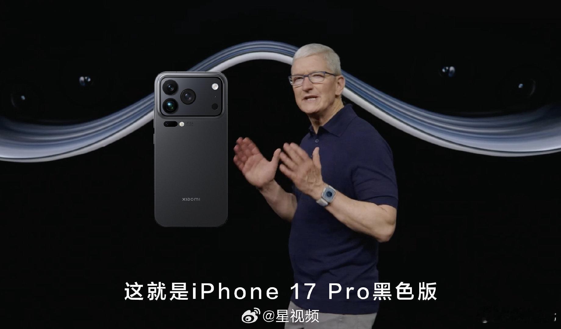 小米17Pro 黑色版iPhone17Pro ，没点开大图前，我真的没有意识到是