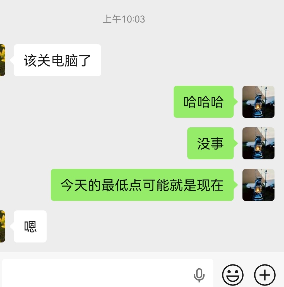 当然要看是什么票，我说的是我的票。 