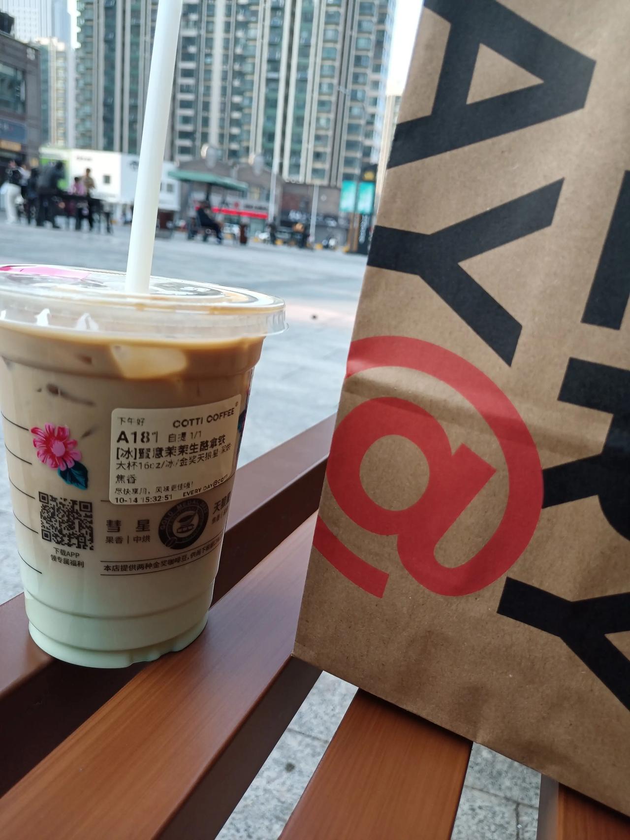 库迪咖啡感觉比瑞幸好喝多了